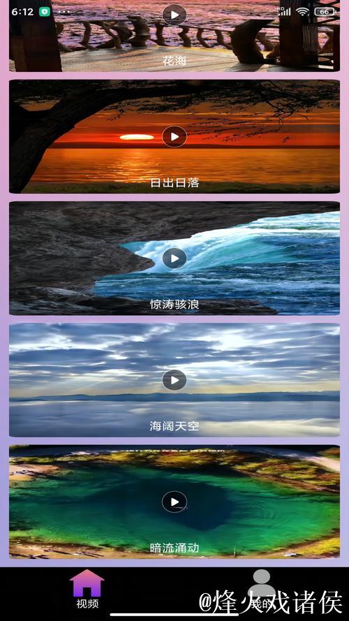 91视频播放器高清资源畅享体验