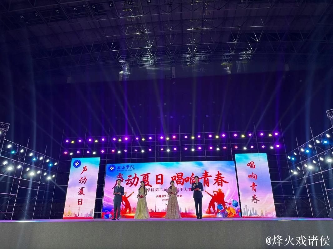 探索校园魅力：每日大赛点燃青春激情