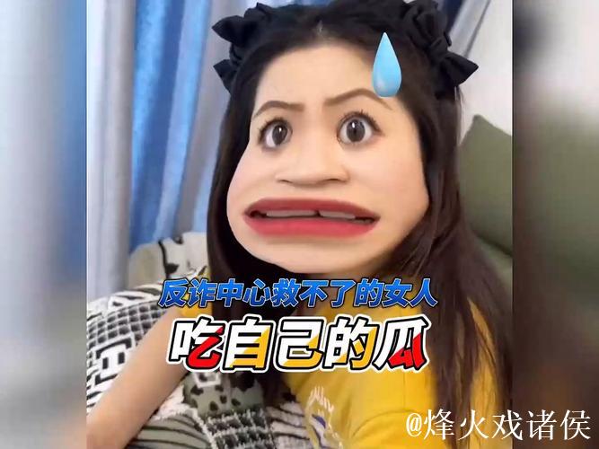 网红爆料吃瓜内幕，真相令人震惊